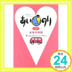 あいのりDVDセット（計17巻） あいのりDVDセット（計17巻） 楽天市場】あいのりdvdの通販