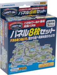 新品 パネルワールド 専用パネル パネル8枚セット [佐川急便]