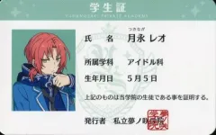 【中古】キャラカード(キャラクター) 月永レオ 夢ノ咲学院学生証 「あんさんぶるスターズ! ようこそ転校生ちゃん!新学期☆学生証プレゼントキャンペーン」 クレーンゲーム特典 第1弾