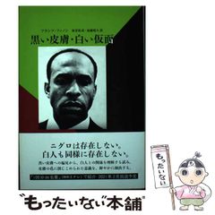 中古】 閣下 2 / 町田純 / 未知谷 - メルカリ