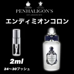 2024年最新】penhaligon's ロタールの人気アイテム - メルカリ