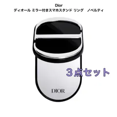 ディオール　ミラー　アタッチテレフォン　ノベルティ限定 ディオール ミラー アタッチテレフォン ノベルティ限定 DIOR