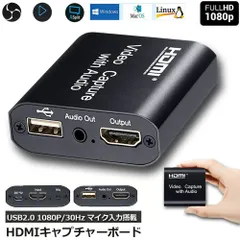 HDMI キャプチャーボード HDMIパススルー出力 3.5mm音声出力 MIC音声入力搭載 USB2.0 1080P 30Hz ゲームキャプチャー ビデオキャプチャカード ゲーム実況生配信 画面共有 録画 軽量 DSLR ミラーレス S4 Nint