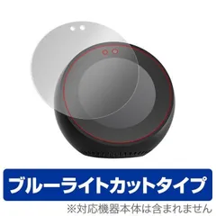2025年最新】amazon echo spot エコースポットの人気アイテム