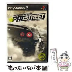 【中古】 ニード･フォー･スピード プロストリート [PS2] / エレクトロニック・アーツ