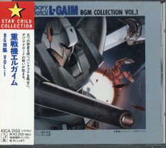 楽園騎士No.3 ラコ - ヴァンシャイム あみあみ×AMAKUNI パラダイス＆パラディン』 楽園騎士No.3 ラコ – ヴァンシャイム
