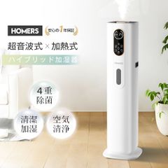 サファイア 多機能ファン SAPPHIRE SMART FAN 4 IN 1 - メルカリ
