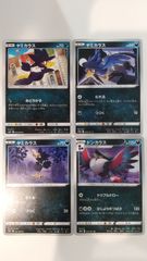 ポケモンカード   ポケカ   ヤミカラス   ドンカラス   ４枚   まとめ処分   S-68