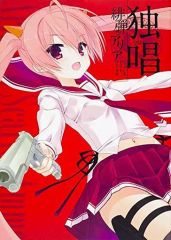 Item thumbnail for item 4cb71269-cba0-4b4d-9f5d-5f4efb3abd23