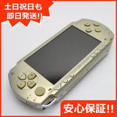 2025年最新】psp 1000 シャンパンゴールドの人気アイテム - メルカリ