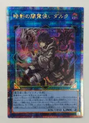 2025年最新】霊使い 25th シクの人気アイテム - メルカリ