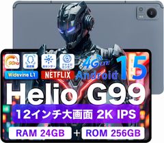 BlackviewMEGA1 8GB256GB 付属品/フィルム完備 - メルカリ