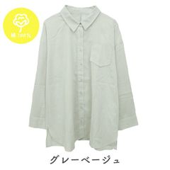 綿100%　デザインポケット　シンプルおしゃれ　薄手　シャツ　 【グレーベージュ】　レディース　M~Lサイズ　羽織　送料込み