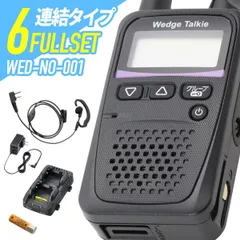 2026年最新】Wedge talkieの人気アイテム - メルカリ