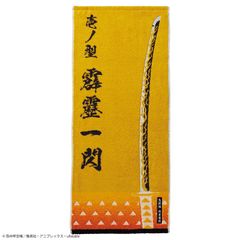 鬼滅の刃 善逸の日輪刀 フェイスタオル