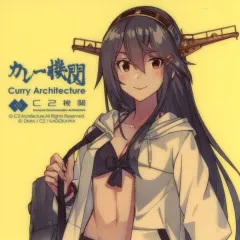 艦これ 三越コラボ 榛名 水着 コスプレ 未使用 入手困難品 レア 艦これ 三越コラボ 榛名 水着 コスプレ 未使用 入手困難品 レア