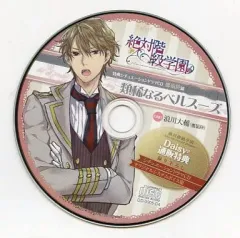 2025年最新】絶対階級学園〜Eden with roses and phantasm〜の人気