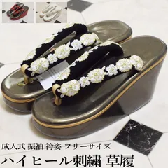 桜刺繍 ハイヒール 刺繍 草履 成人式 フリーサイズ 【選べる３タイプ】 舞妓さん風 成人式 草履 履きやすい 合成皮革 振袖 成人式 結婚式 卒業式 着物 和服 厚底