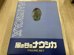 2025年最新】風の谷のナウシカ dvd ナウシカ・フィギュア セット