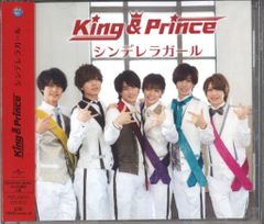 King&Prince UNIVERSAL MUSIC STORE限定K盤 シンデレラガール