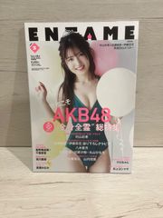 M. エンタメ　2025 3月号　村山彩希　えなこ