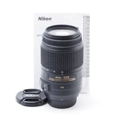 Nikon ニコン AF-S DX 55-300mm f4.5-5.6G VR
