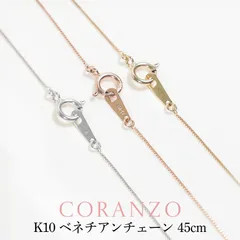 K10WGネックレス ダイヤ 10金ホワイト 41.6㎝ 0.8g N039