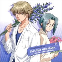 2025年最新】守村桜弥の人気アイテム - メルカリ