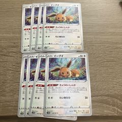 ポケモンカード きょうめいしんか
