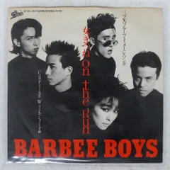 【完全生産限定盤】BARBEE BOYS 紙ジャケ⭐︎リマスターCD 7作品セット √5 (紙ｼﾞｬｹｯﾄ)【完全生産限定盤】・BARBEE BOYS | Sony Music