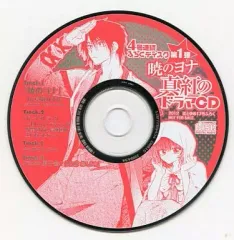 2026年最新】暁のヨナ cdの人気アイテム - メルカリ