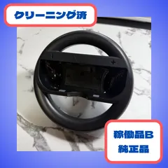 【B:中古品】Switch 純正品 Joy-Con ハンドル グリップ