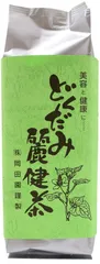 岡田園 どくだみ茶 [どくだみ麗健茶] 健康 お茶 美容 お徳用 400g入 [お徳用400ｇ]のサムネイル