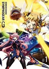 戦姫絶唱シンフォギア XV DVD  6巻 全巻セット　アニメ Amazon.co.jp: 戦姫絶唱シンフォギアXV 6【初回限定版】 [DVD