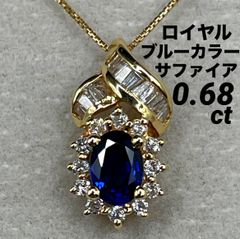 JJ30☆高級 ダイヤモンド0.5ct pt950 ペンダントヘッド - メルカリ