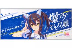 ウマ娘 カツラギエース 応援タオル - メルカリ