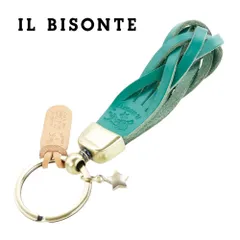 イルビゾンテ キーリング キーホルダー IL BISONTE SKH040 PG0001 GR339B SMERALDO スメラルド レザー 編み込み コンチョ アンティークゴールド スマートキー