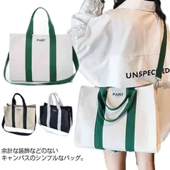 ズックバッグ ハンドバッグ レディース 2way キャンパス ショルダーバッグ レディース鞄  カバン 手提げバッグ 鞄 大人女子 通勤 通学 帆布 布製 大容量送料無料#fwm263