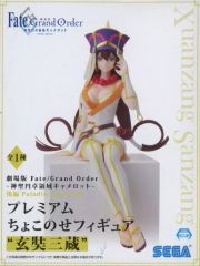 '[중고] 피규어 현지삼장 [극장판 Fate/Grand Order -신성원탁영역 카멜롯- 후편 Paladin; Agateram] 프리미엄 쵸코세 피규어 “현지삼장”