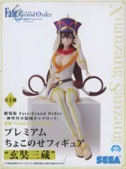 2025年最新】fateちょこのせフィギュアの人気アイテム - メルカリ