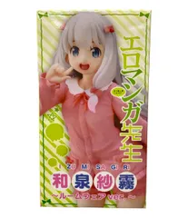 美品 タイトー エロマンガ先生 フィギュア 和泉紗霧 ルームウェアver.