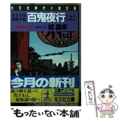 2026年最新】馬場重臣の人気アイテム - メルカリ