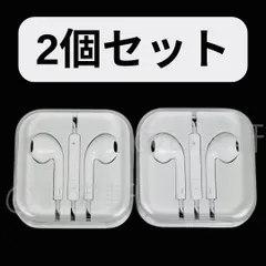 【純正品質】2個　iPhone　有線イヤホン　重低音　クリア通話　Bluetooth 不要　3.5mm　マイク付き　イヤフォン　通話可能　音量調整　iPhone/ iPad/ PC/ Android 対応　メンズ レディース