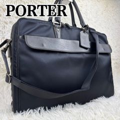 PORTER 吉田鞄 2層式ビジネスバッグ 2way ナイロン レザー A4 黒 大容量