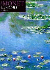 日本絵巻大成〈24〉当麻曼荼羅縁起・稚児観音縁起 (1979年) 日本絵巻大成〈24〉当麻曼荼羅縁起・稚児観音縁起 (1979年) - メルカリ