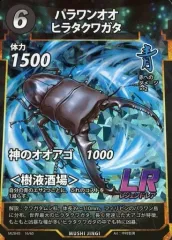 2026年最新】虫神器 パラワンオオヒラタクワガタの人気アイテム - メルカリ