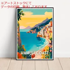 絵画　Ｆ６サイズ　工藤進　アマルフィー海岸　画歴書及びサイン入 絵画 F6サイズ 工藤進 アマルフィー海岸 画歴書及びサイン入