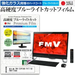 2025年最新】FMVF77の人気アイテム - メルカリ 2025年最新】FMVF77の人気アイテム - メルカリ