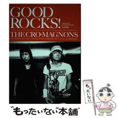 【中古】 ＧＯＯＤ　ＲＯＣＫＳ！ ＧＯＯＤ　ＭＵＳＩＣ　ＣＵＬＴＵＲＥ　ＭＡＧＡＺＩ Ｖｏｌ．１３/ＲＯＣＫＳ　ＥＮＴＥＲＴＡＩＮＭＥＮＴ/ロックスエンタテインメント 2025年最新】good rocks 13の人気アイテム - メルカリ