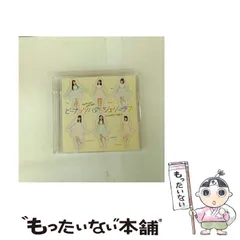 (未使用･未開封品)　Good Boy Bad Girl/ピーナッツバタージェリーラブ(初回生産限定盤A)(DVD付) qdkdu57 Amazon.co.jp: Good Boy Bad Girl/ピーナッツバタージェリーラブ